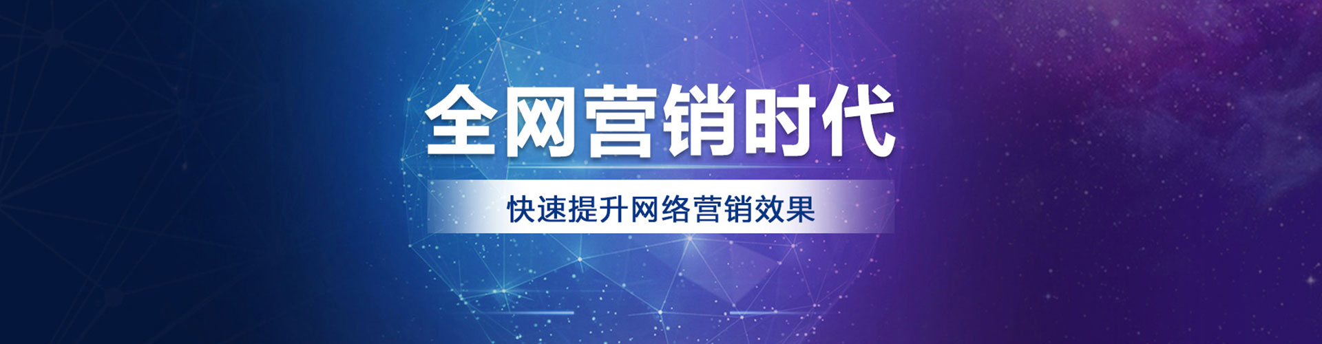 旬邑如何百度推广