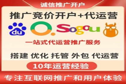 电商行业如何利用360信息流广告提升转化率